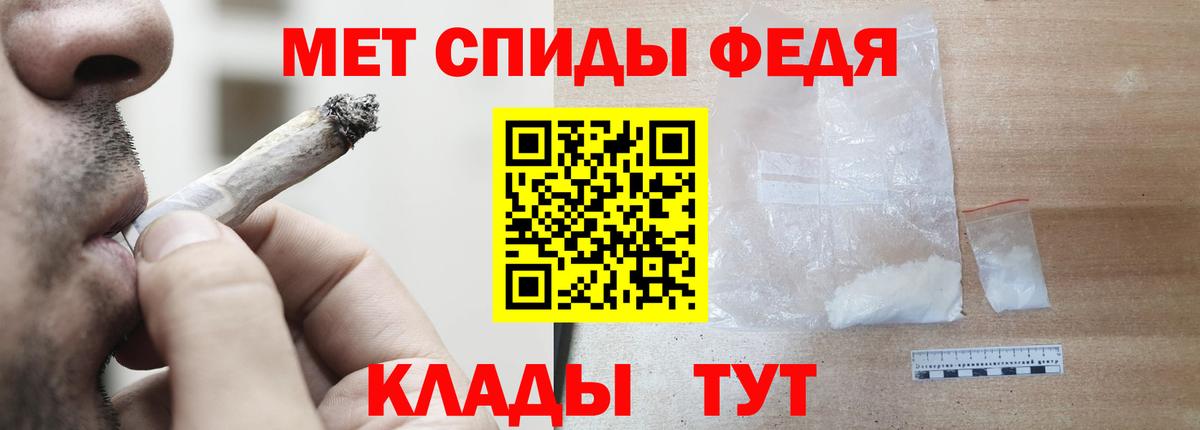 Амфетамин Розовый Великие Луки