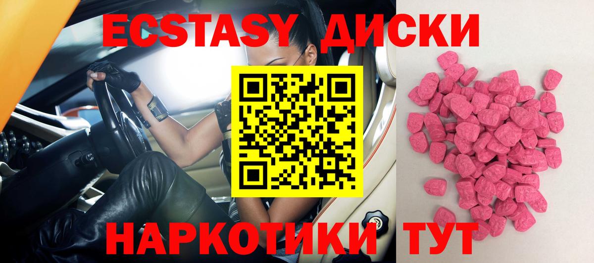 ЭКСТАЗИ DUBAI Великие Луки
