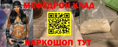 MDMA Аргун