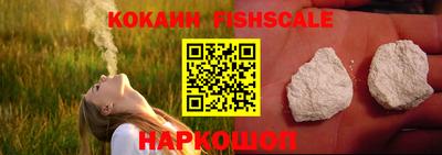 мяу мяу кристалл Беслан