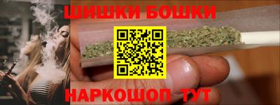 дистиллят марихуана Апшеронск