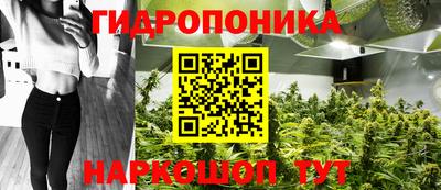 дистиллят марихуана Апшеронск