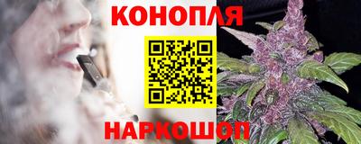 дистиллят марихуана Апшеронск