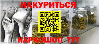 дистиллят марихуана Апшеронск