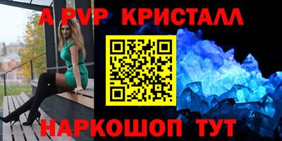 дистиллят марихуана Апшеронск