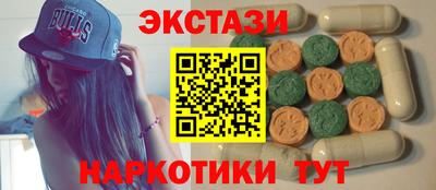 MDMA Аргун