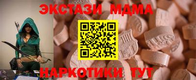 MDMA Аргун