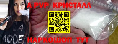 дживик Апрелевка