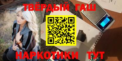 дистиллят марихуана Апшеронск