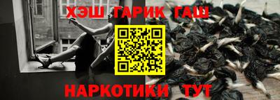 дистиллят марихуана Апшеронск