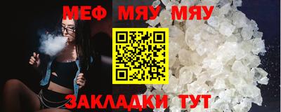 дистиллят марихуана Апшеронск