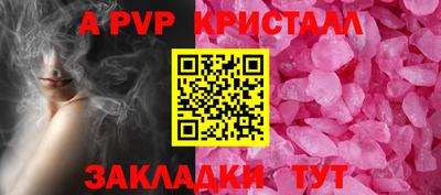 дистиллят марихуана Апшеронск
