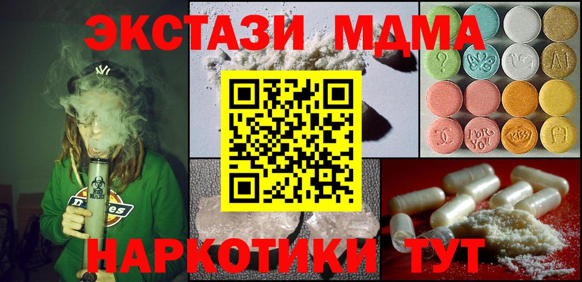 Гашиш  Великие Луки  Вейп ТГК  Купить наркотики  Вход с VPN  КОКАИН  МЕФ кристаллы 