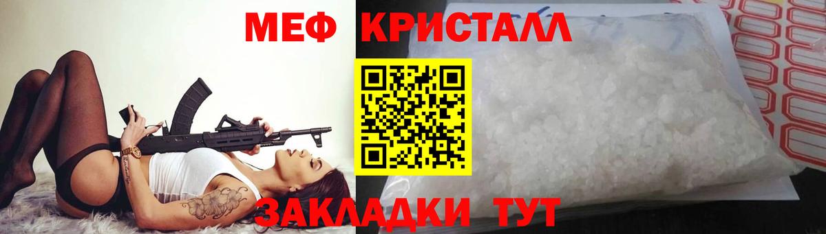 Великие Луки  Меф mephedrone  Меф  Вход с VPN  МЯУ-МЯУ VHQ 