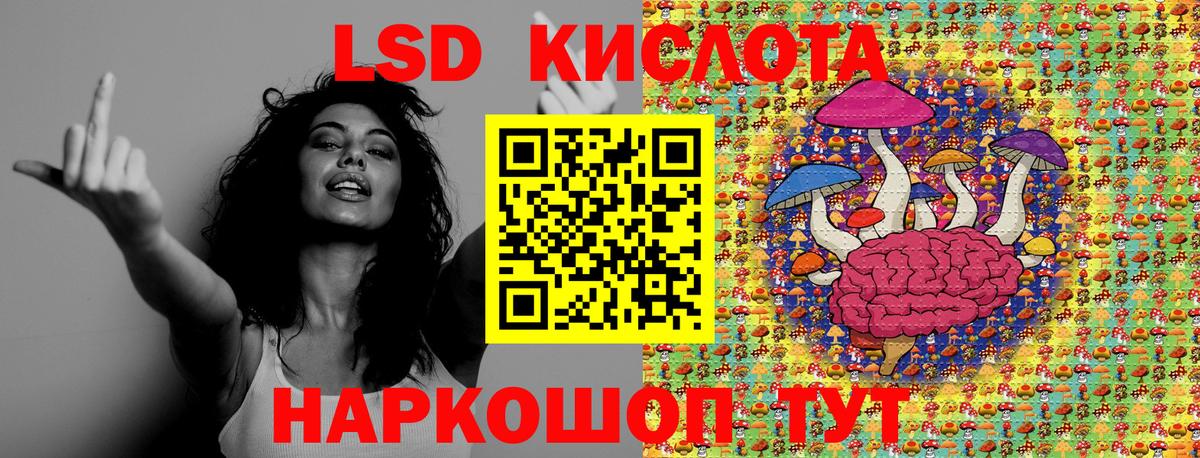 Марки N-bome  цена   Великие Луки  Марки 25I-NBOMe 1,5мг  Вход с VPN 