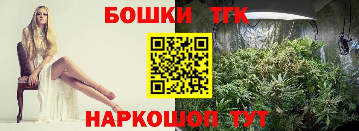 Бошки марихуана OG Kush Великие Луки
