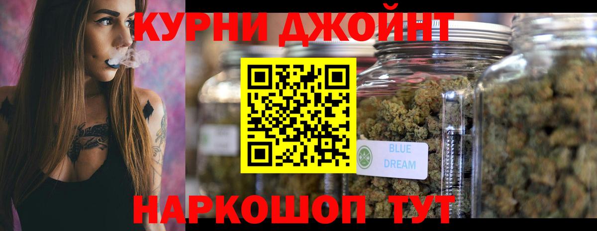 Канабис Ganja  Марихуана семена  Великие Луки  Каннабис VHQ  Бошки марихуана THC 21%  Вход с VPN 